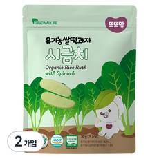 또또맘 유기농 쌀떡과자 20g, 시금치, 2개 - 또또맘네모밥