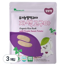 또또맘 유기농 쌀떡과자 20g, 자색고구마, 3개입