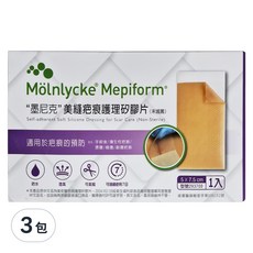 Molnlycke 美皮豐 疤痕護理矽膠片 5x7.5cm 適用於疤痕的預防, 7.5cm, 3包