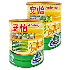 Anlene 安怡 濃縮乳清蛋白免疫球蛋白高鈣低脂奶粉, 含免疫球蛋白，調節生理機能, 每杯含13.2克蛋白質, 1.4kg, 2罐