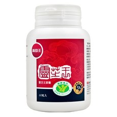 葡萄王 靈芝王膠囊, 60顆, 1罐