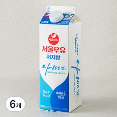 서울우유 나100% 저지방우유, 1L, 6개