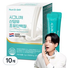 뉴트리디데이 시그니처 산양유 초유단백질 30p, 60g, 10개