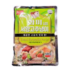 고추냉이재배경북