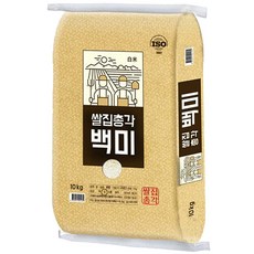 백진주쌀