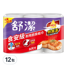 Kleenex 舒潔 食安級耐用廚紙 65張, 6捲, 12包