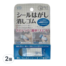 日本 SEED 去殘膠用清潔去汙橡皮擦, 辦公室清潔, 雙材質, 2個
