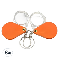 보다모가 10배율 키홀더 돋보기, 8개 8개
