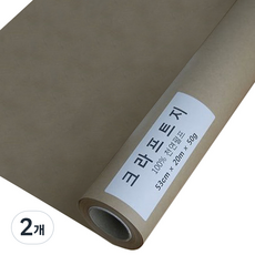 牛皮紙 50g, 無印良品 50g 20M