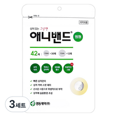 경동제약 애니밴드 반창고 원형 1cm 30p + 1.2cm 12p 세트, 42개, 3세트