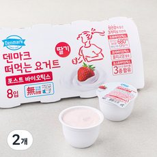 덴마크 떠먹는 요거트 포스트 바이오틱스 딸기 8입, 680g, 2개