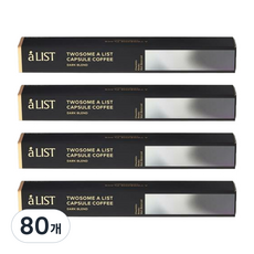 aLIST 투썸 캡슐커피 다크블렌드, 5.1g, 10개입, 8개