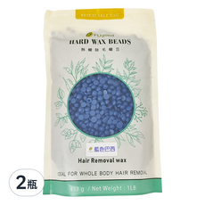 FUgood 藍色巴西蠟豆 453g 2瓶組 熱蠟除毛 美體除毛, 2瓶