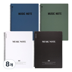 moong9 A4可裁切音樂五線譜, 白色、黑色、藍色、綠色, 8個