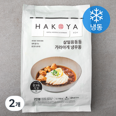 하코야 살얼음동동 가라아게 냉우동 2인분 (냉동), 1116g, 2개