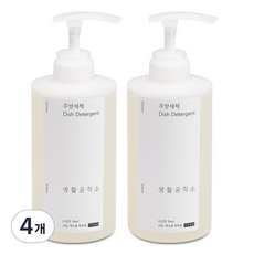 생활공작소 주방세제 바질향, 500ml, 4개