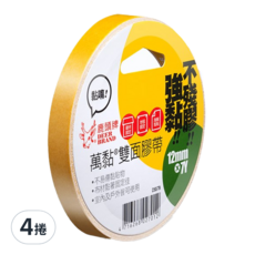 DEER BRAND 鹿頭牌 萬黏雙面膠帶, 黏性強 黏力持久 手可撕, DSS7B, 4捲