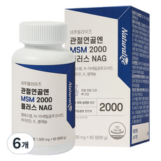 네추럴라이즈 관절연골엔 MSM 2000 플러스 NAG 90g, 60정, 6개