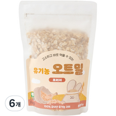 아기오트밀 TOP01