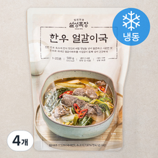 설성목장 한우 얼갈이국 (냉동), 500g, 4개