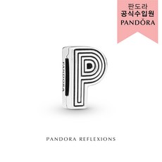판도라 여성용 리플렉션 레터 피 클립 실버 798212 +쇼핑백+메시지카드+품질보증서(백화점A/S)