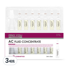 프로유 에이씨 플루이드 컨센트레이트 2ml x 7p + 꼬깔캡, 3세트