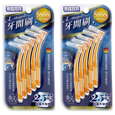 奈森克林 L型牙間刷, SSSS 0.6mm, 有效去除牙垢、牙菌斑, 牙齦更清潔, 10支, 2組