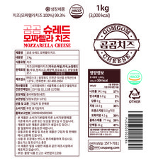 곰곰 슈레드 모짜렐라 치즈, 1kg, 1개 - 이미지 6