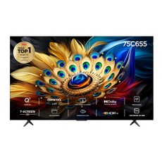 TCL 4K UHD QLED 안드로이드 12 TV, 191cm(75인치), 75C655, 벽걸이형, 방문설치