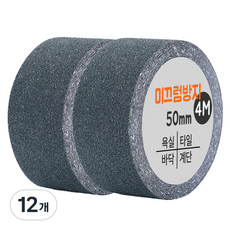 다다 논슬립 테이프 그레이 50mm x 4m, 12개 12개