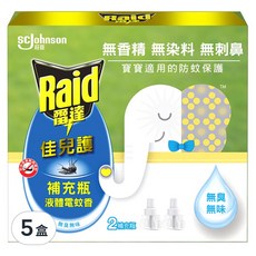 Raid 雷達 佳兒護液體電蚊香補充瓶 2瓶裝, 無香精 無染料 無刺激, 寶寶適用的防蚊保護, 90ml, 5盒