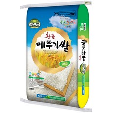 창녕군농협 황금 메뚜기쌀 2023년 햅쌀 10kg 1개
