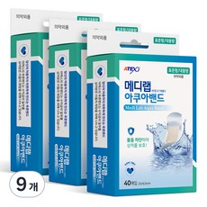 아텍스 메디랩 아쿠아 투명 방수 반창고 40p, 9개