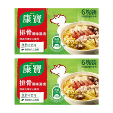 Knorr 康寶 排骨風味湯塊, 60g, 2盒