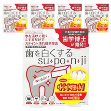 牙齒美白清潔劑原裝, 5個
