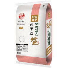 23년 햅쌀 대한농산 신동진쌀, 10kg(상등급), 1개