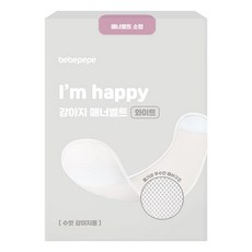 베베페페 수컷 강아지 기저귀 매너벨트 화이트, 1개, 소형