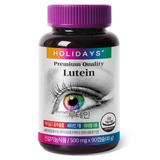 HOLIDAYS 高品質葉黃素膠囊, 90顆, 1罐