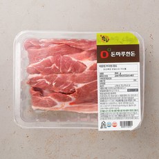 대패앞다리살