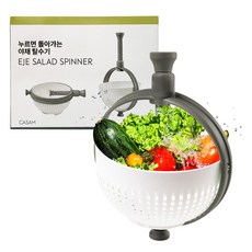 Casaem Korea一觸式瀝水沙拉脫水器, 灰色, 1個
