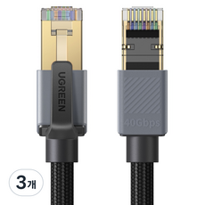 유그린 40Gbps CAT8 FFTP 초고속 인터넷 기가 랜선, 혼합색상, 3개, 3m