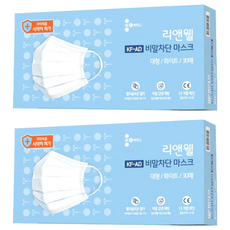 리앤웰 비말차단 마스크 대형 KF-AD, 30개입, 2개, 화이트 30개입, 2개, 화이트