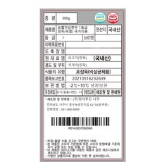 농협안심한우 정육 세절 1등급 국거리용 (냉장), 300g, 1팩 - 이미지 6