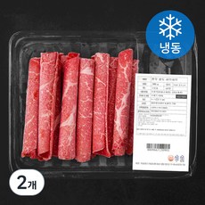 한우 설도 1등급 샤브샤브용 (냉동), 300g, 2개