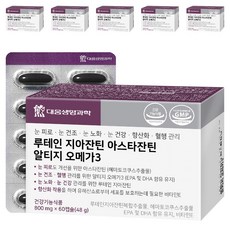 대웅생명과학 루테인 지아잔틴 아스타잔틴 알티지 오메가3, 60정, 48g, 6개 48g, 6개