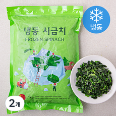 중국산 시금치 (냉동), 1kg, 2개