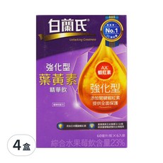 白蘭氏 強化型葉黃素精華飲, 添加日本蝦紅素, 鑽石級配方, 6瓶, 60ml, 4盒