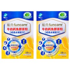 funcare 船井生醫 牛奶鈣魚膠原粉, 6.6g, 15包, 2盒