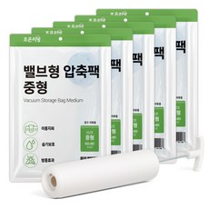 Joeun Living 被子壓縮包 5 件 + 壓縮幫浦套件, 1組, 5入