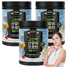paleo 高蛋白山羊乳蛋白質plus 蛋白質, 3個, 280g